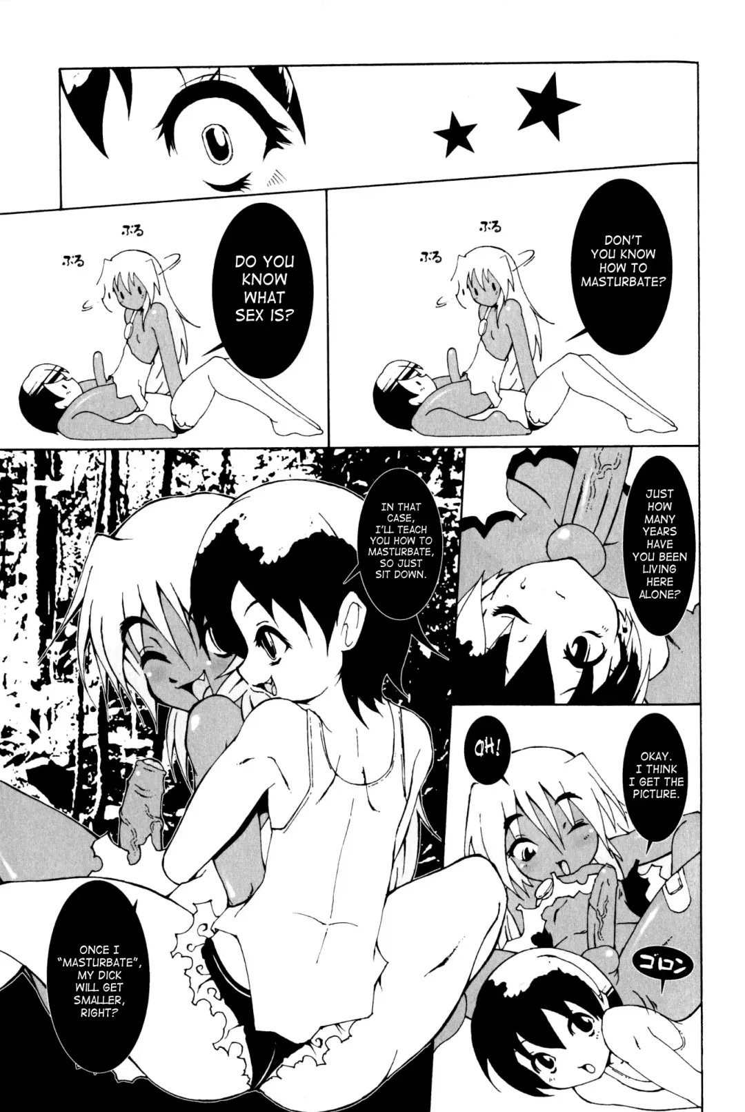 Shounen Shikou Yanchakko Special - Shounen Shikou 21 Fhentai - Page 173