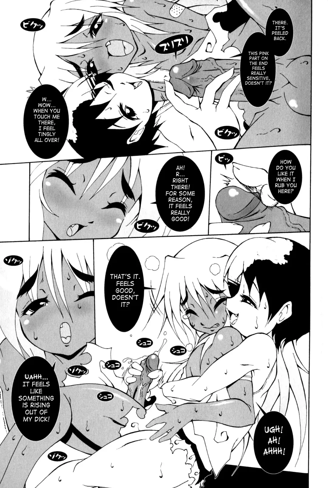 Shounen Shikou Yanchakko Special - Shounen Shikou 21 Fhentai - Page 175