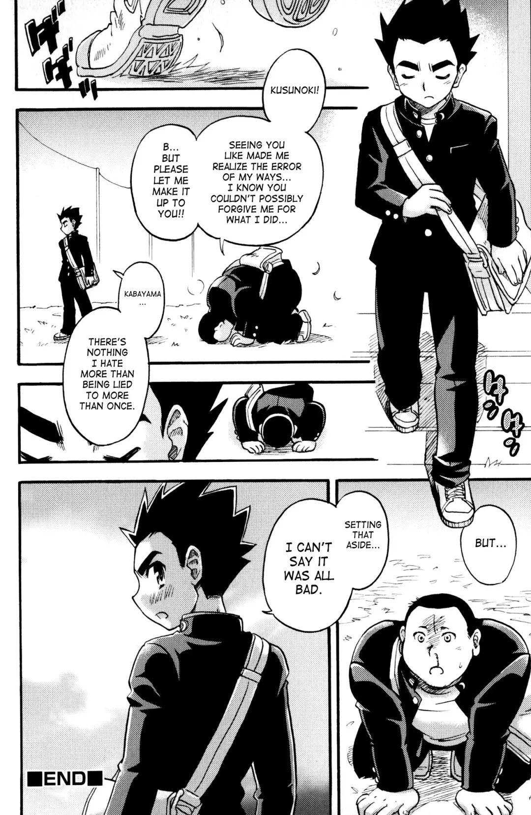 Shounen Shikou Yanchakko Special - Shounen Shikou 21 Fhentai - Page 18