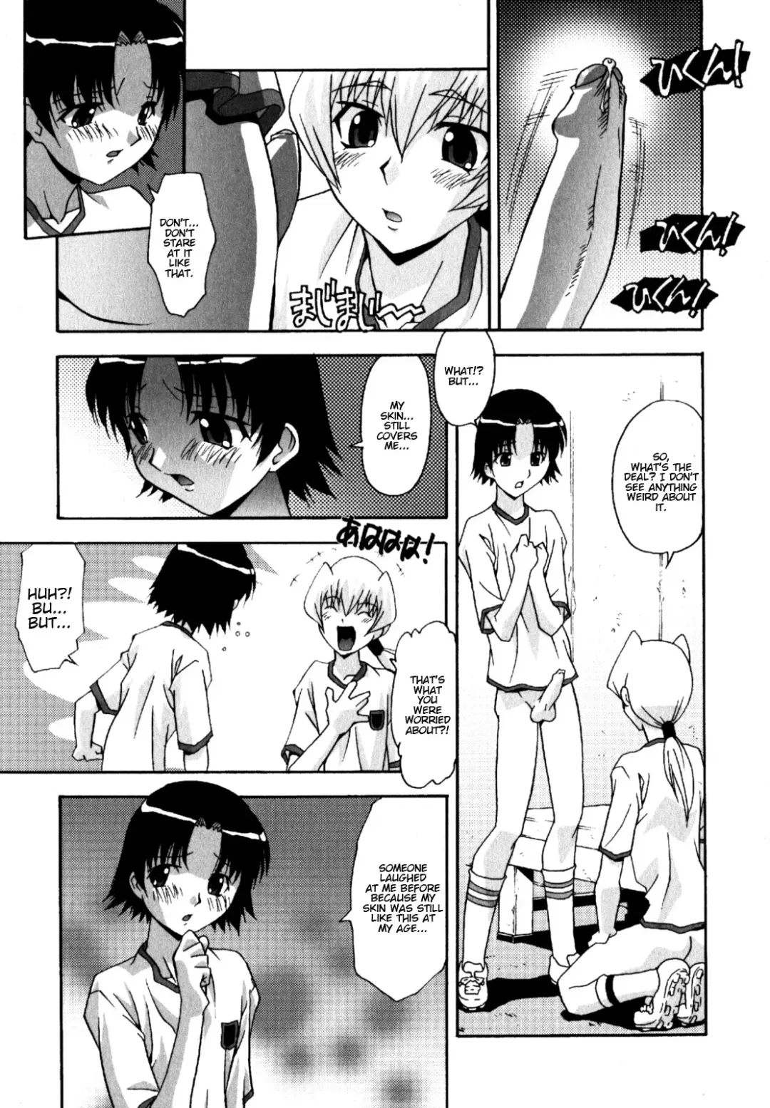 [Hindenburg] Akogare no Senpai | Longing for Senpai Fhentai - Page 10