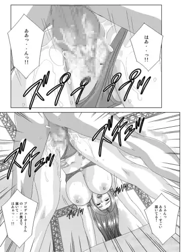 [Nishimaki Tohru] Perfect Communication Fhentai - Page 40