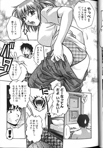 [Kirara Moe] Idol Party Fhentai - Page 12