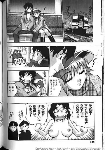 [Kirara Moe] Idol Party Fhentai - Page 129