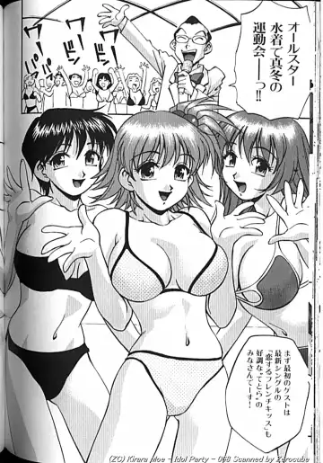 [Kirara Moe] Idol Party Fhentai - Page 135