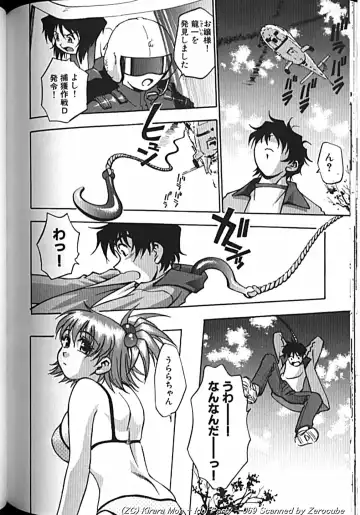 [Kirara Moe] Idol Party Fhentai - Page 137