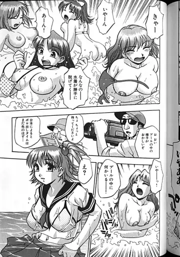 [Kirara Moe] Idol Party Fhentai - Page 142