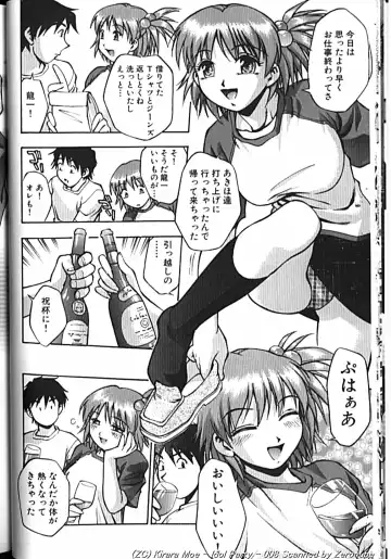 [Kirara Moe] Idol Party Fhentai - Page 15