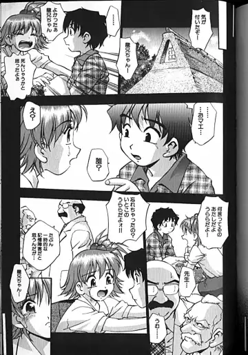 [Kirara Moe] Idol Party Fhentai - Page 150