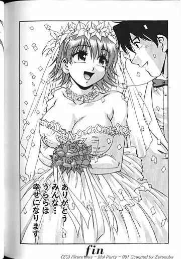 [Kirara Moe] Idol Party Fhentai - Page 161