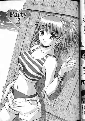 [Kirara Moe] Idol Party Fhentai - Page 20