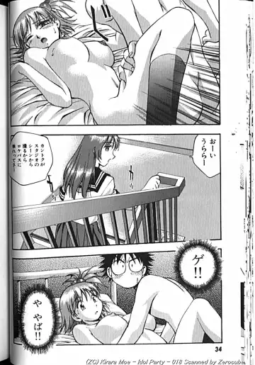 [Kirara Moe] Idol Party Fhentai - Page 35