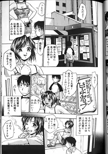 [Kirara Moe] Idol Party Fhentai - Page 40