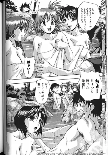 [Kirara Moe] Idol Party Fhentai - Page 89