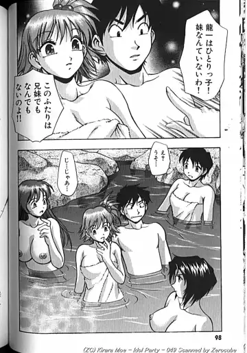 [Kirara Moe] Idol Party Fhentai - Page 97