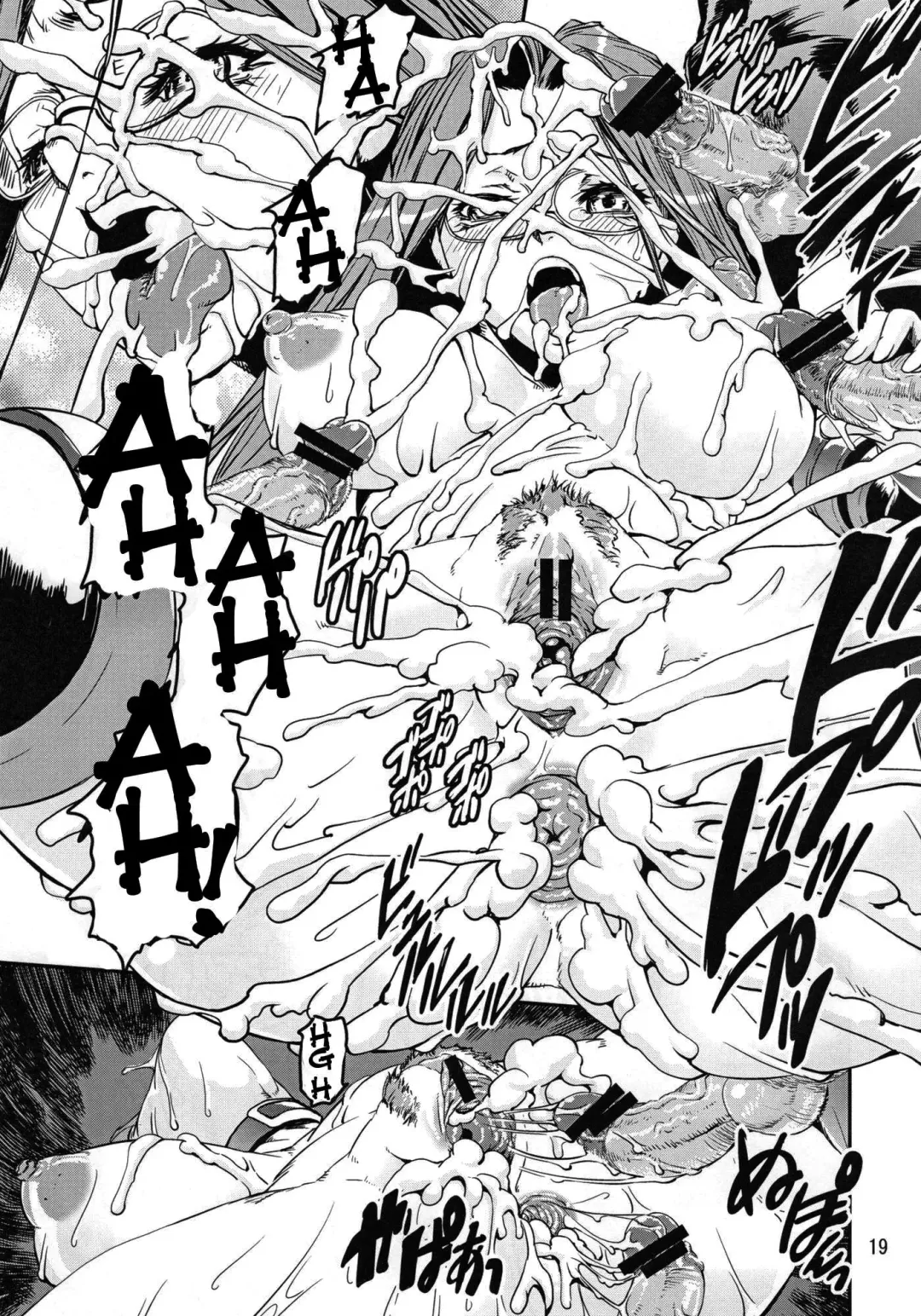 [Shinama] Mugen no Shinden Fhentai - Page 18