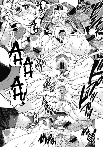 [Shinama] Mugen no Shinden Fhentai - Page 18