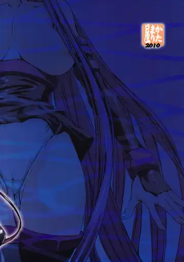 [Shinama] Mugen no Shinden Fhentai - Page 22