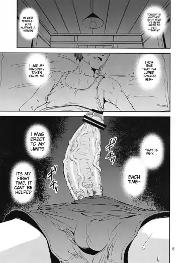 [Shinama] Mugen no Shinden Fhentai - Page 4