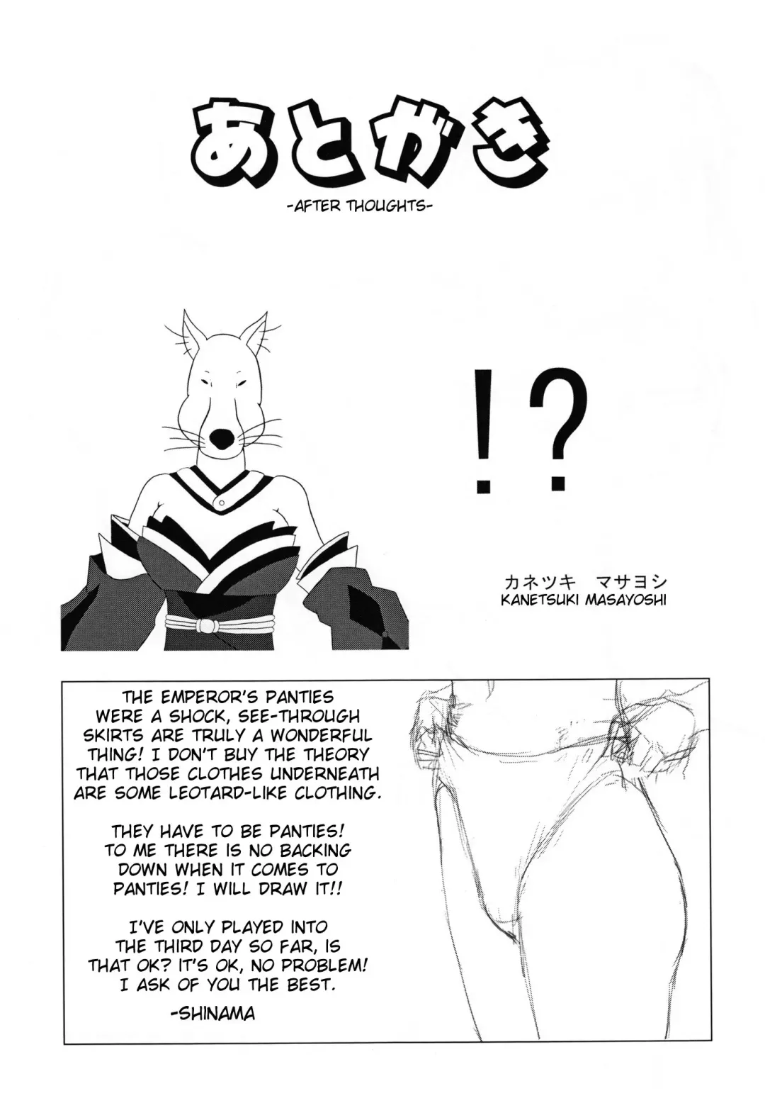 [Kanetsuki Masayoshi - Shinama] Pantsu Koutei R | Panties Emperor R Fhentai - Page 28