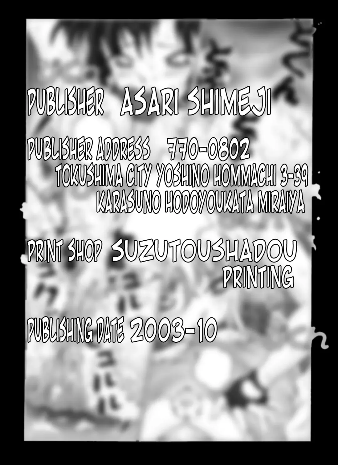 [Asari Shimeji] Bumbling Detective Conan - File 6: The Mystery Of The Masked Yaiba Show Fhentai - Page 21