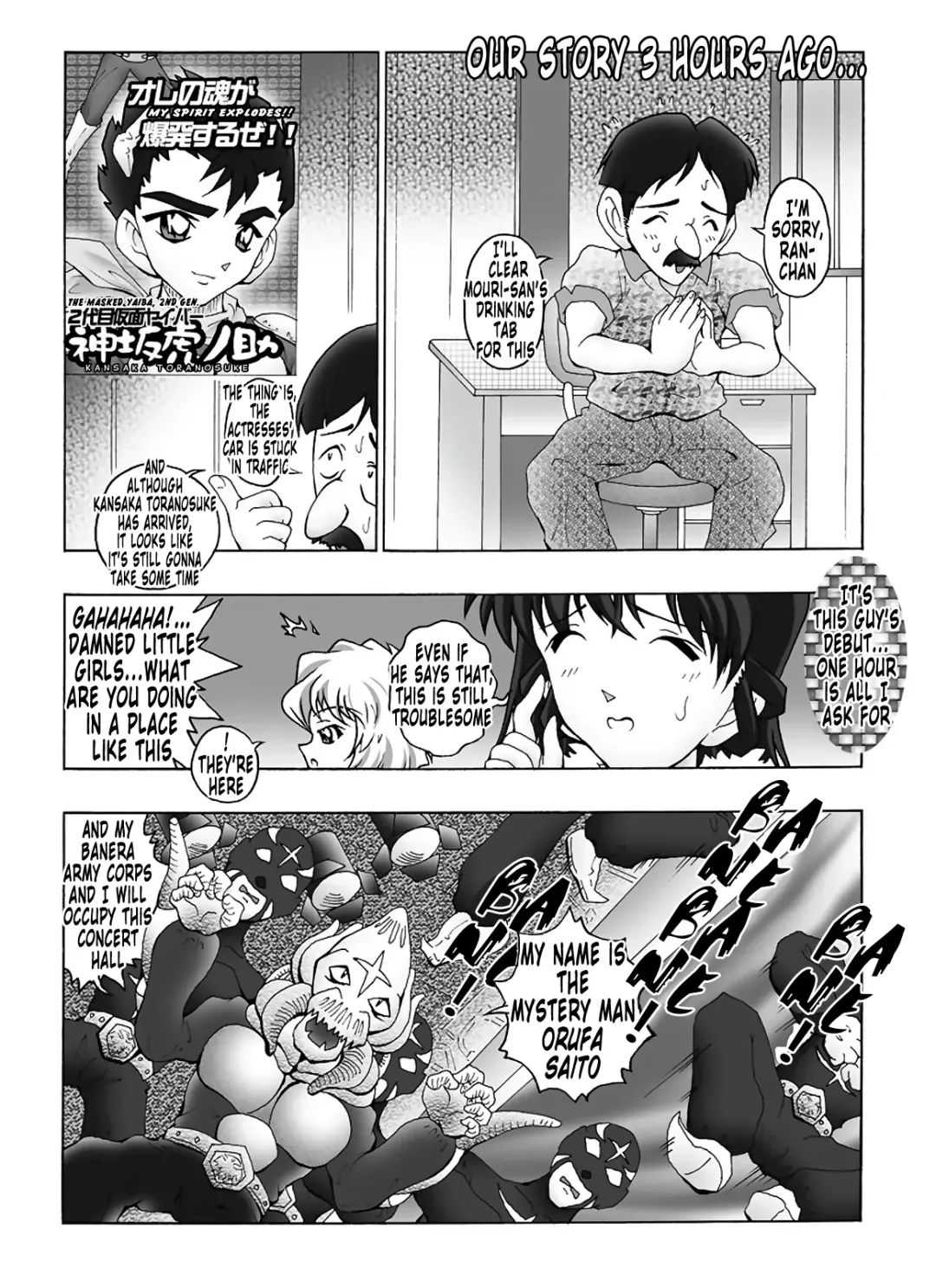 [Asari Shimeji] Bumbling Detective Conan - File 6: The Mystery Of The Masked Yaiba Show Fhentai - Page 5