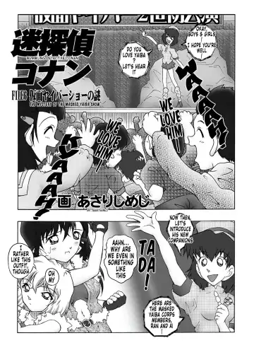 [Asari Shimeji] Bumbling Detective Conan - File 6: The Mystery Of The Masked Yaiba Show Fhentai - Page 4