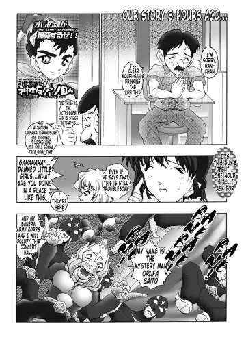[Asari Shimeji] Bumbling Detective Conan - File 6: The Mystery Of The Masked Yaiba Show Fhentai - Page 5