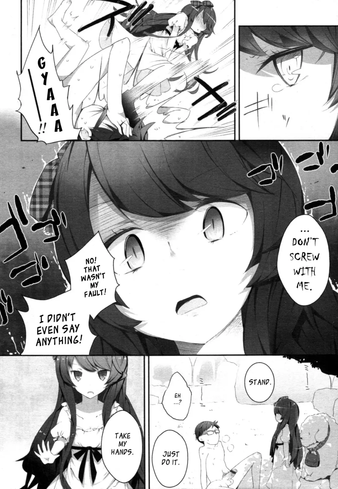 [Mame] Dogful Days Fhentai - Page 10