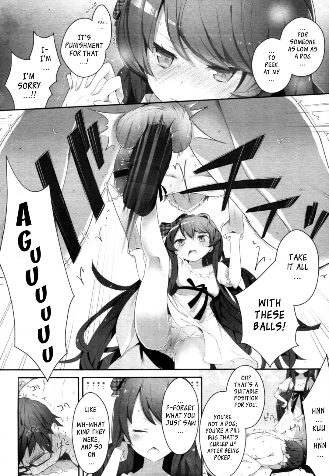 [Mame] Dogful Days Fhentai - Page 12