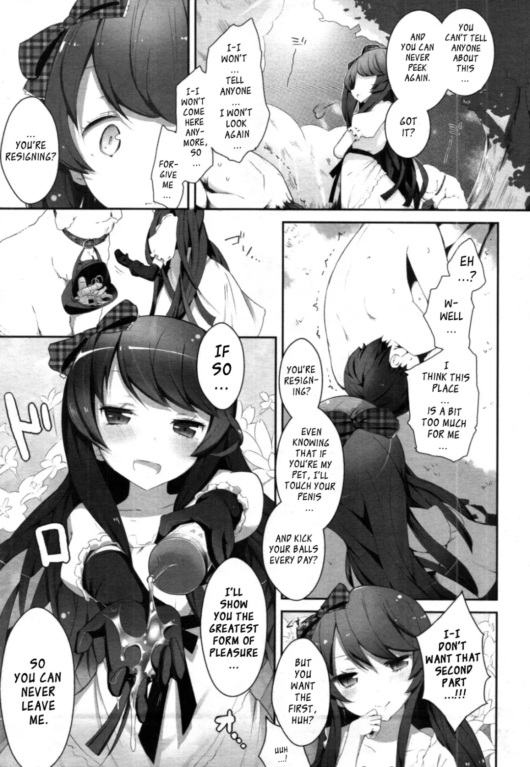 [Mame] Dogful Days Fhentai - Page 13