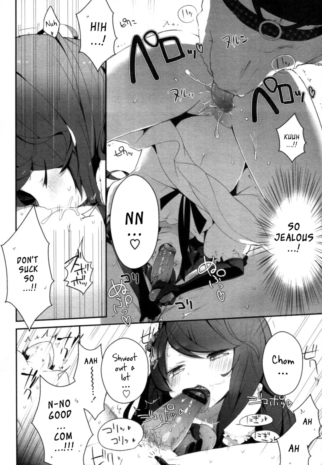 [Mame] Dogful Days Fhentai - Page 18