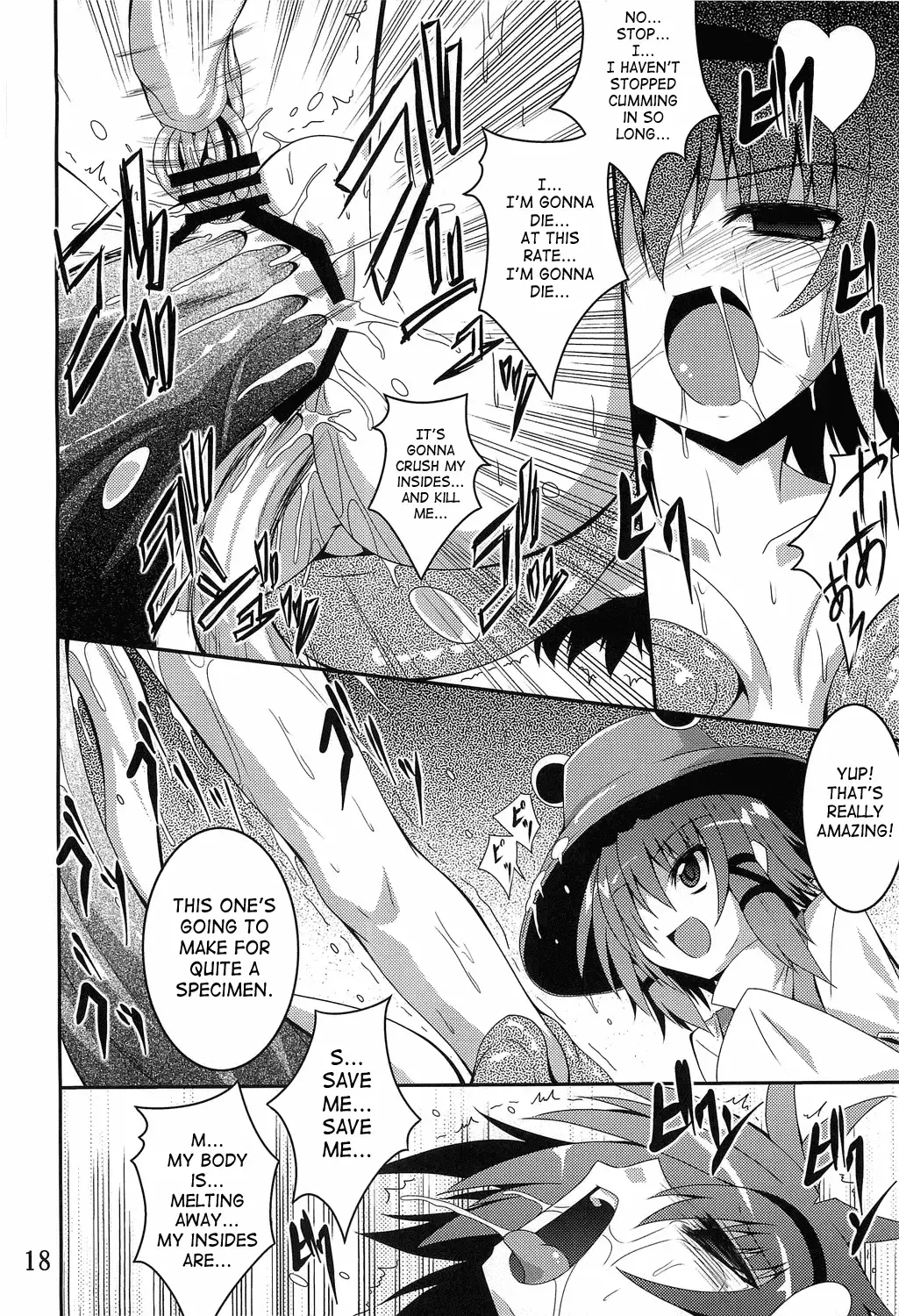 [Fumihiro] Satori roku | Satori Recording Fhentai - Page 17