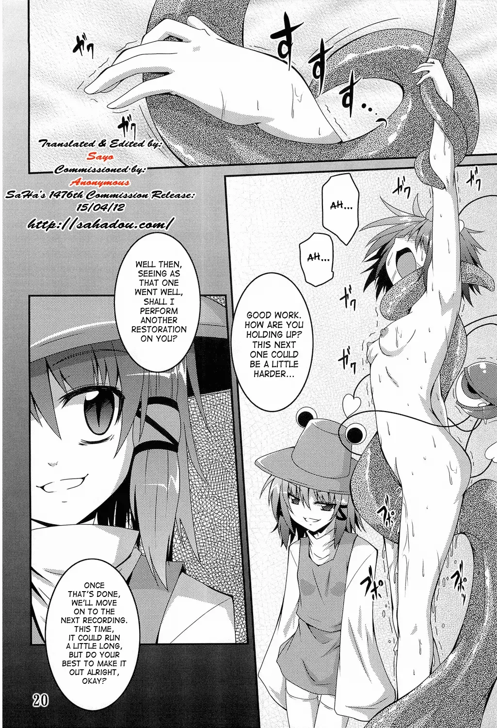[Fumihiro] Satori roku | Satori Recording Fhentai - Page 19