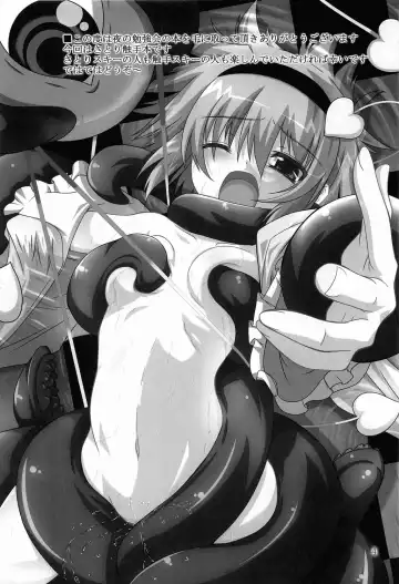 [Fumihiro] Satori roku | Satori Recording Fhentai - Page 3