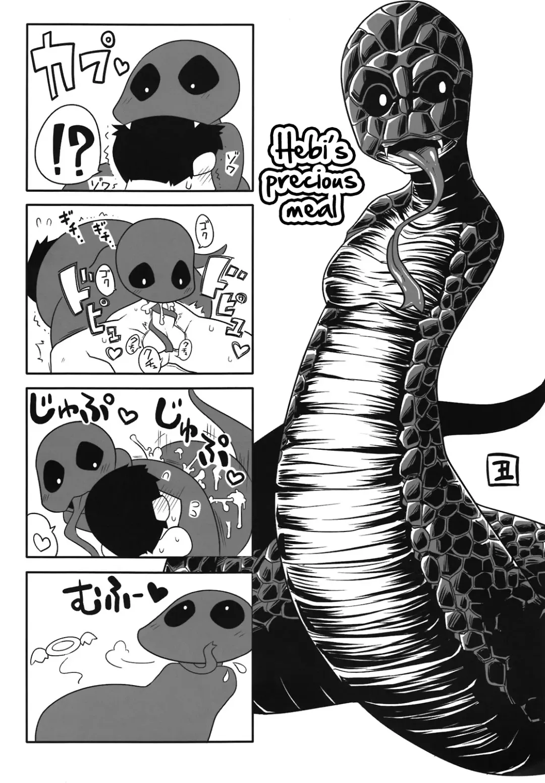 [Gozz - Yanagida Fumita] Sg Fhentai - Page 35