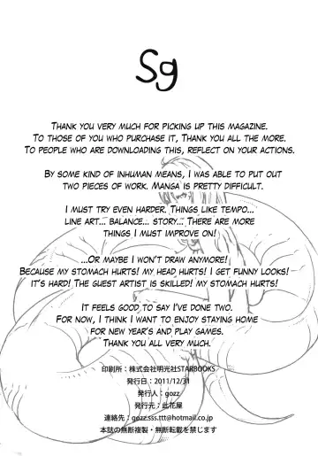 [Gozz - Yanagida Fumita] Sg Fhentai - Page 36