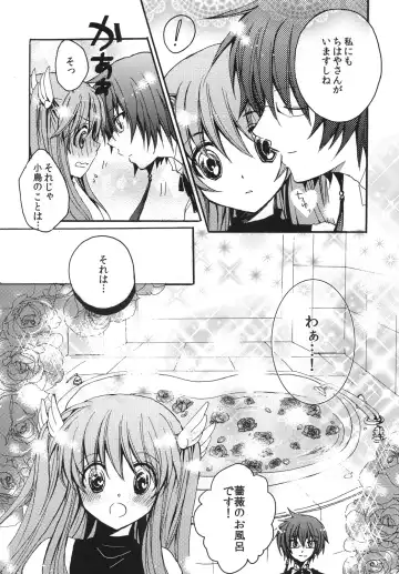 [Sachi] Chihaya-san no Okinimesu Mama Fhentai - Page 5