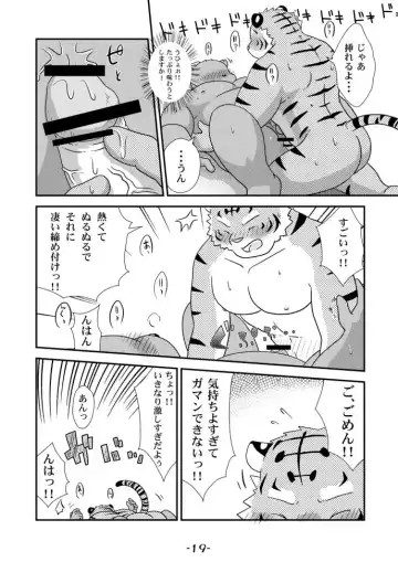 [Amakuchi - Manya] Ecchi Na Hon 2 Fhentai - Page 19