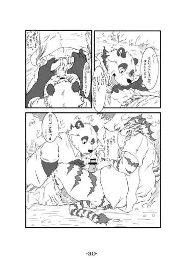 [Amakuchi - Manya] Ecchi Na Hon 2 Fhentai - Page 30