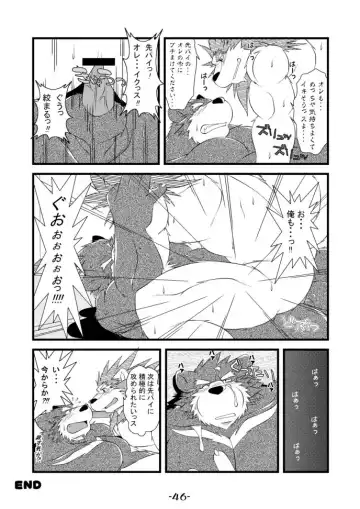 [Amakuchi - Manya] Ecchi Na Hon 2 Fhentai - Page 46
