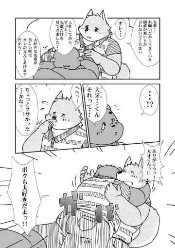 [Amakuchi - Manya] Ecchi Na Hon 2 Fhentai - Page 48