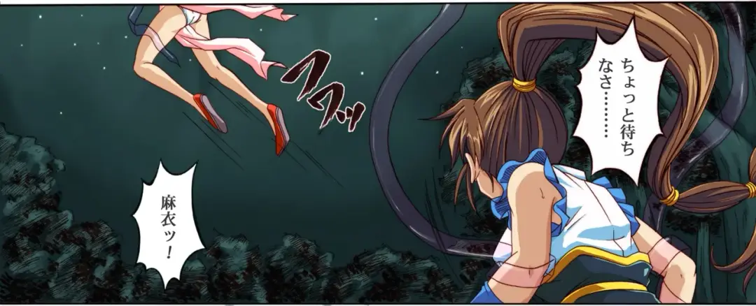 [Izumi - Izumi Kazuya - Reizei] Rogue Spear 4 Fhentai - Page 8