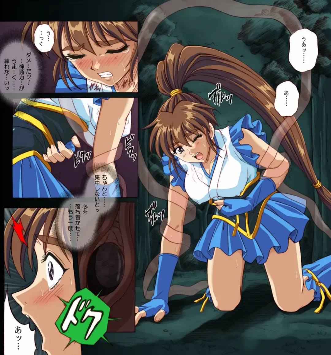 [Izumi - Izumi Kazuya - Reizei] Rogue Spear 4 Fhentai - Page 17