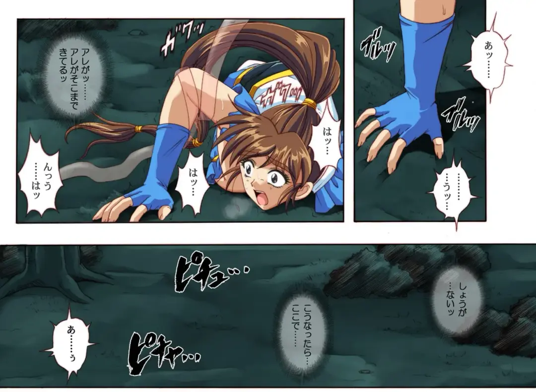 [Izumi - Izumi Kazuya - Reizei] Rogue Spear 4 Fhentai - Page 18