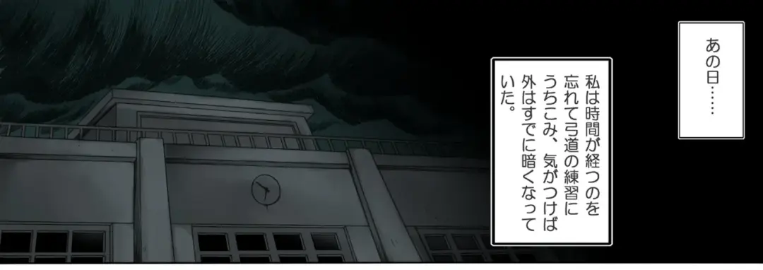 [Izumi - Izumi Kazuya - Reizei] Rogue Spear 4 Fhentai - Page 27