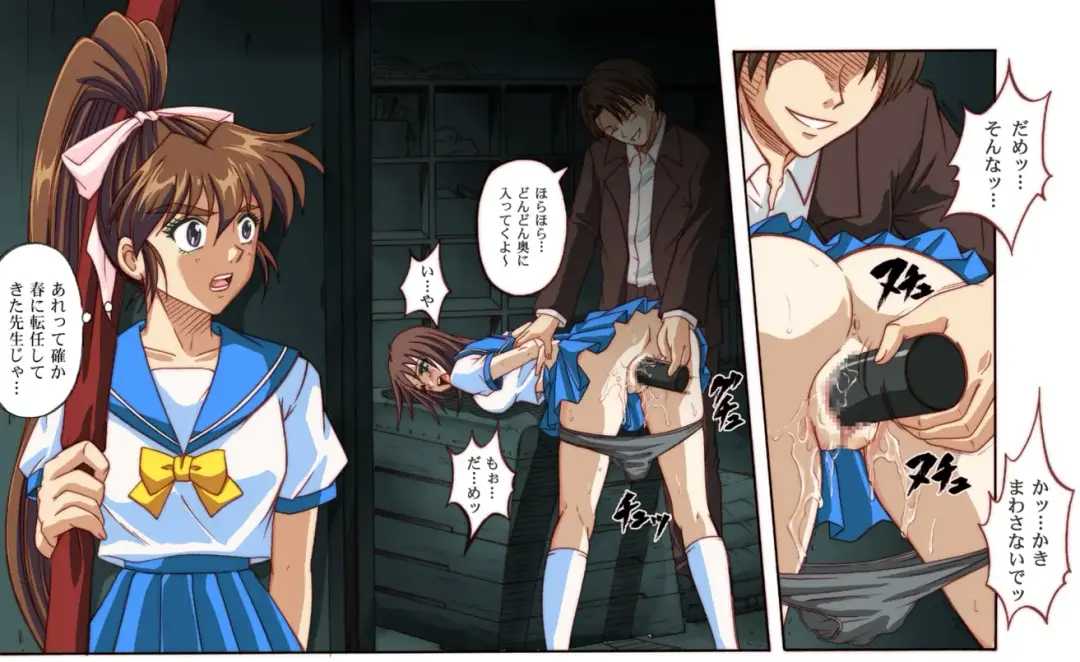 [Izumi - Izumi Kazuya - Reizei] Rogue Spear 4 Fhentai - Page 31