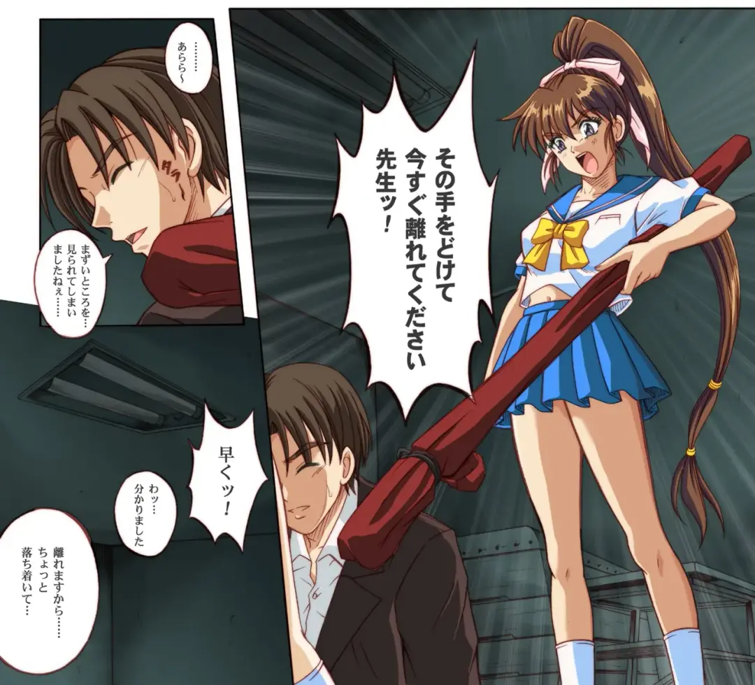 [Izumi - Izumi Kazuya - Reizei] Rogue Spear 4 Fhentai - Page 34