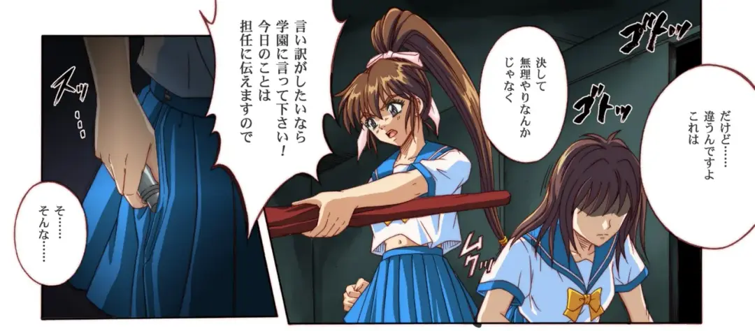 [Izumi - Izumi Kazuya - Reizei] Rogue Spear 4 Fhentai - Page 35