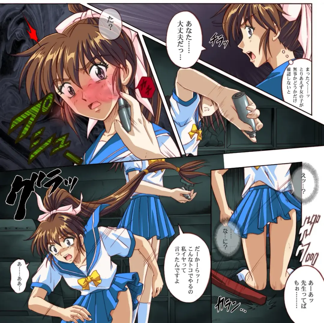 [Izumi - Izumi Kazuya - Reizei] Rogue Spear 4 Fhentai - Page 36