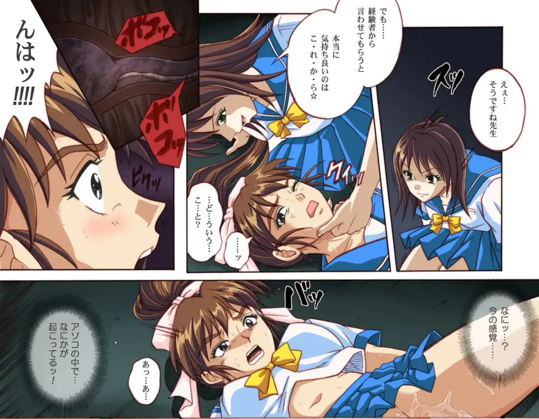 [Izumi - Izumi Kazuya - Reizei] Rogue Spear 4 Fhentai - Page 51